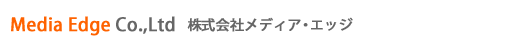 Media Edge CO.,Ltd 株式会社メディア・エッジ